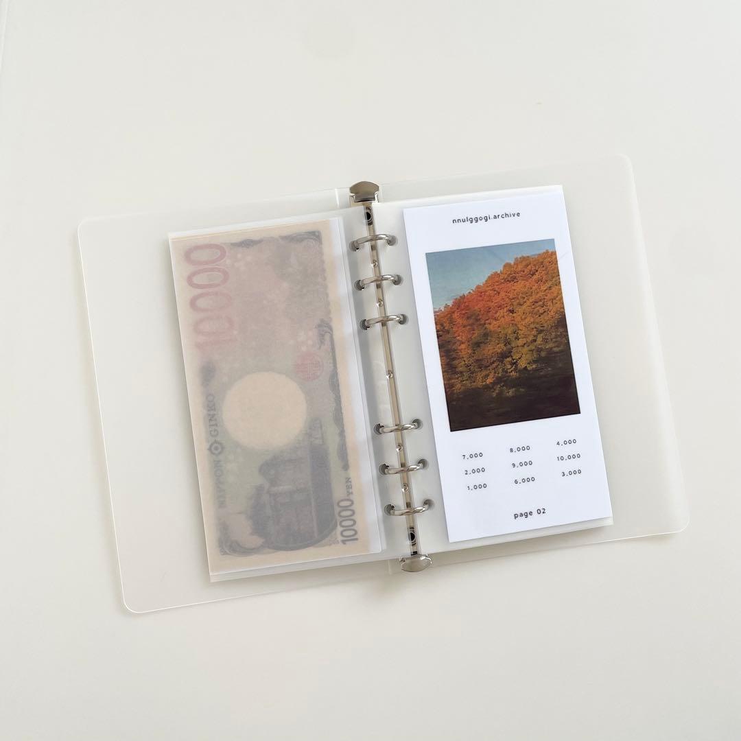 【非売品】　韓国　バインダー　カバー　貯金　現金管理　リフィル　風景