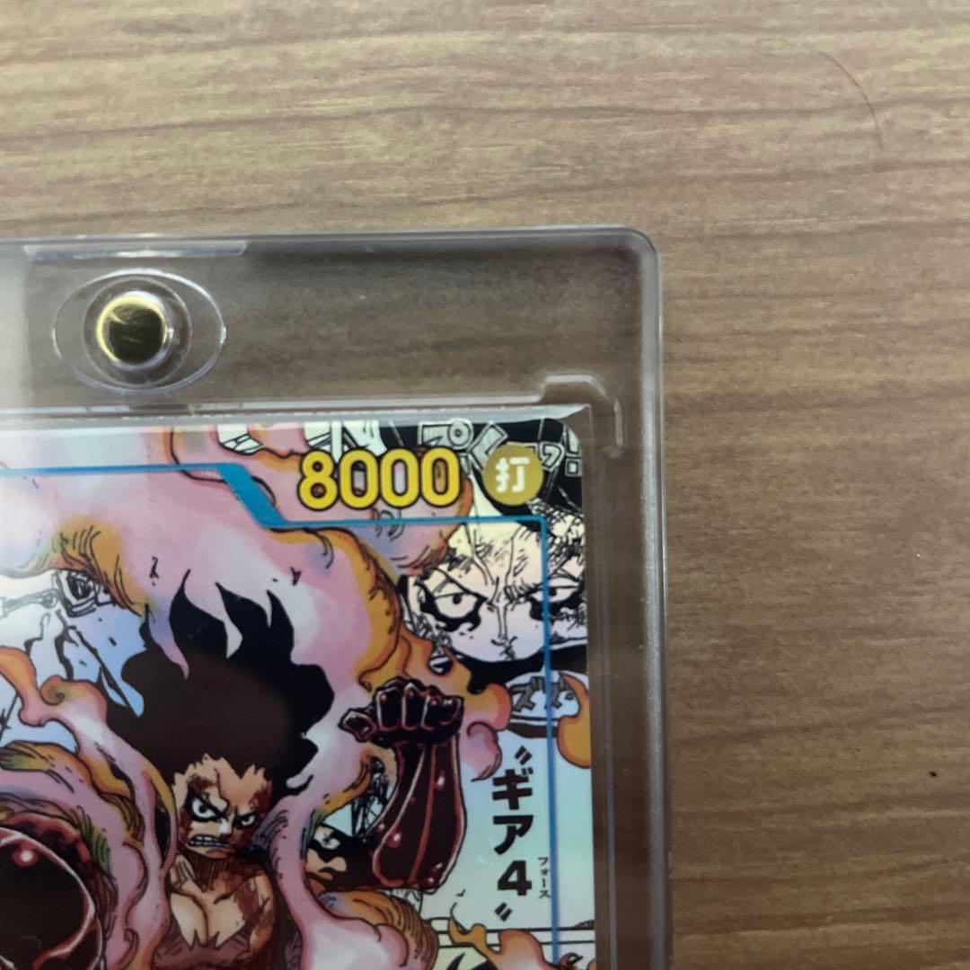 ワンピース カードゲーム モンキー・D・ルフィ ギア4 コミパラ