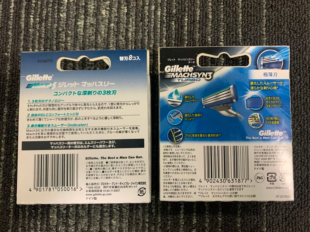 【とんくん】新品　Gillette マッハシン3ターボ　マッハ3