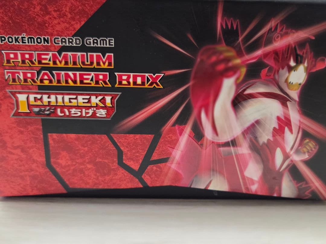 ポケモンカード 整理品 まとめ売り