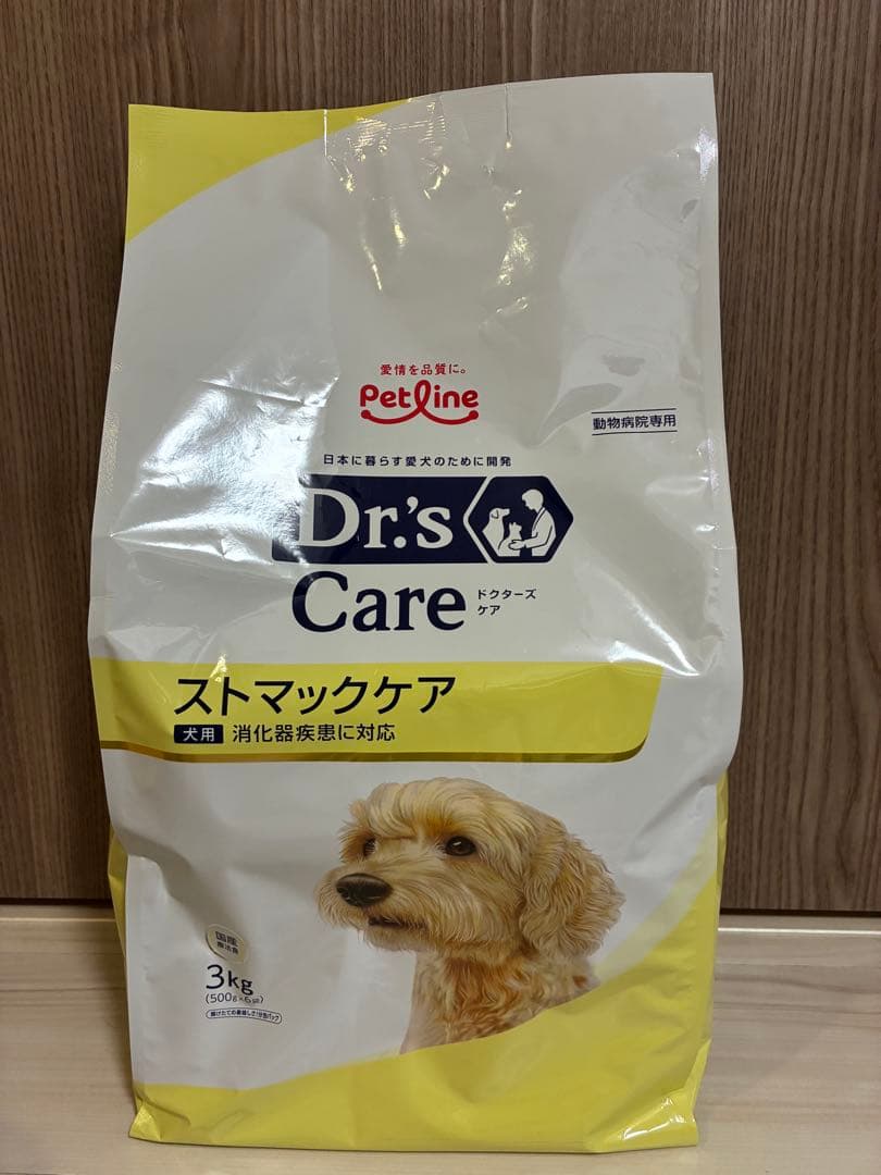 ドクターズケア 犬用 ストマックケア ドライフード 3kg 未開封