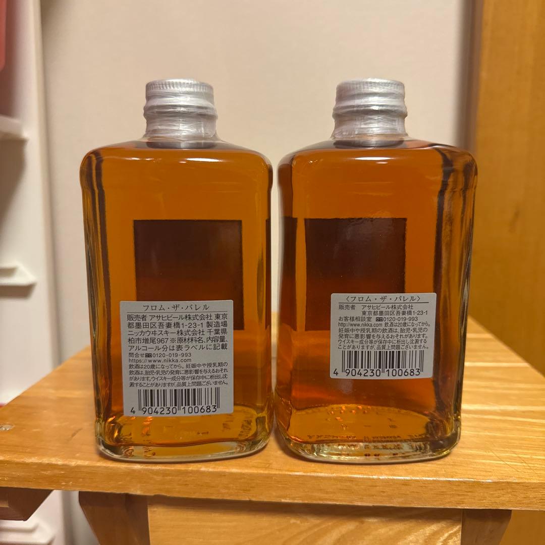 NIKKA FROM THE BARREL 2本セット　フロムザバレル