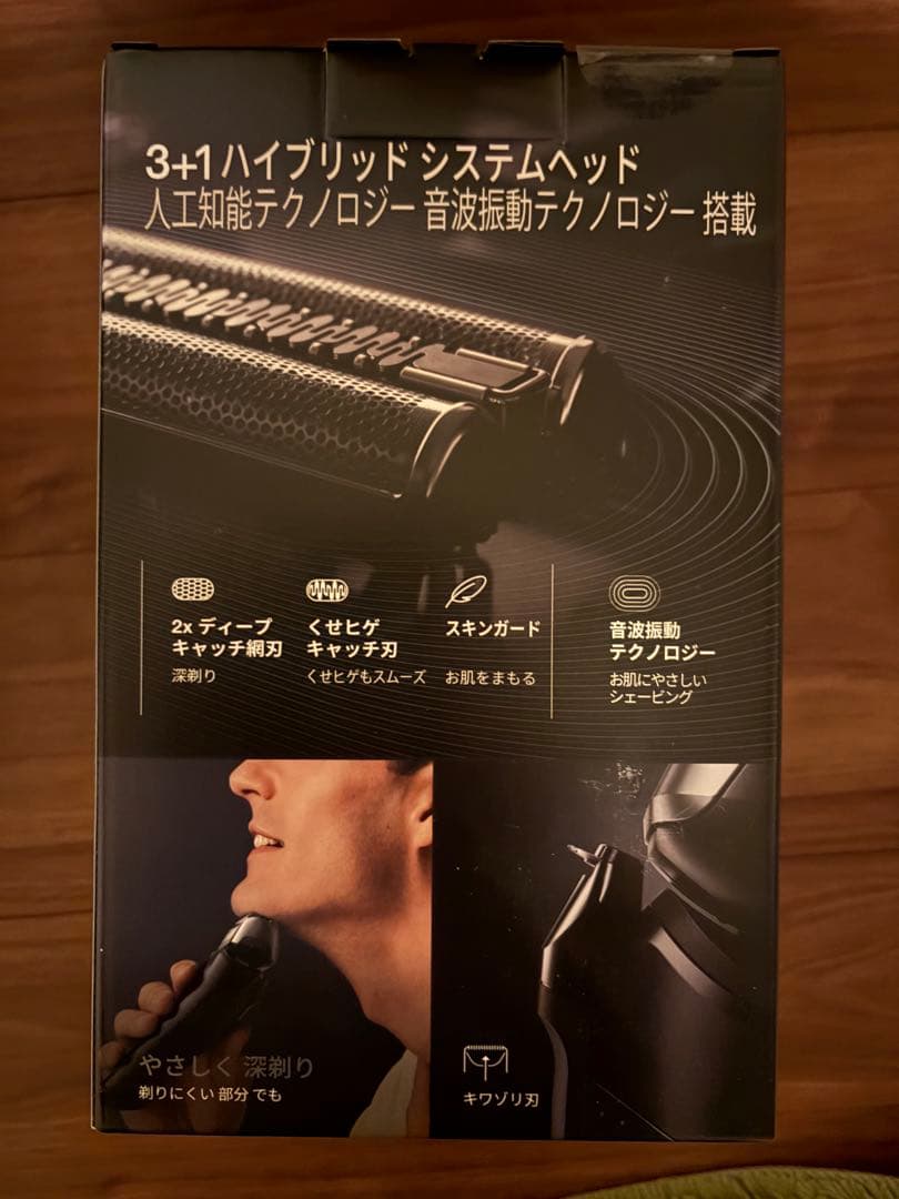 Braun Series 8 メンズ電気シェーバー シリーズ8 8460cc-V