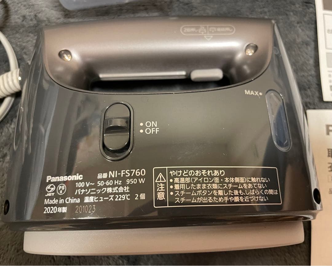 【即日発送】Panasonic NI-FS760-H GRAY