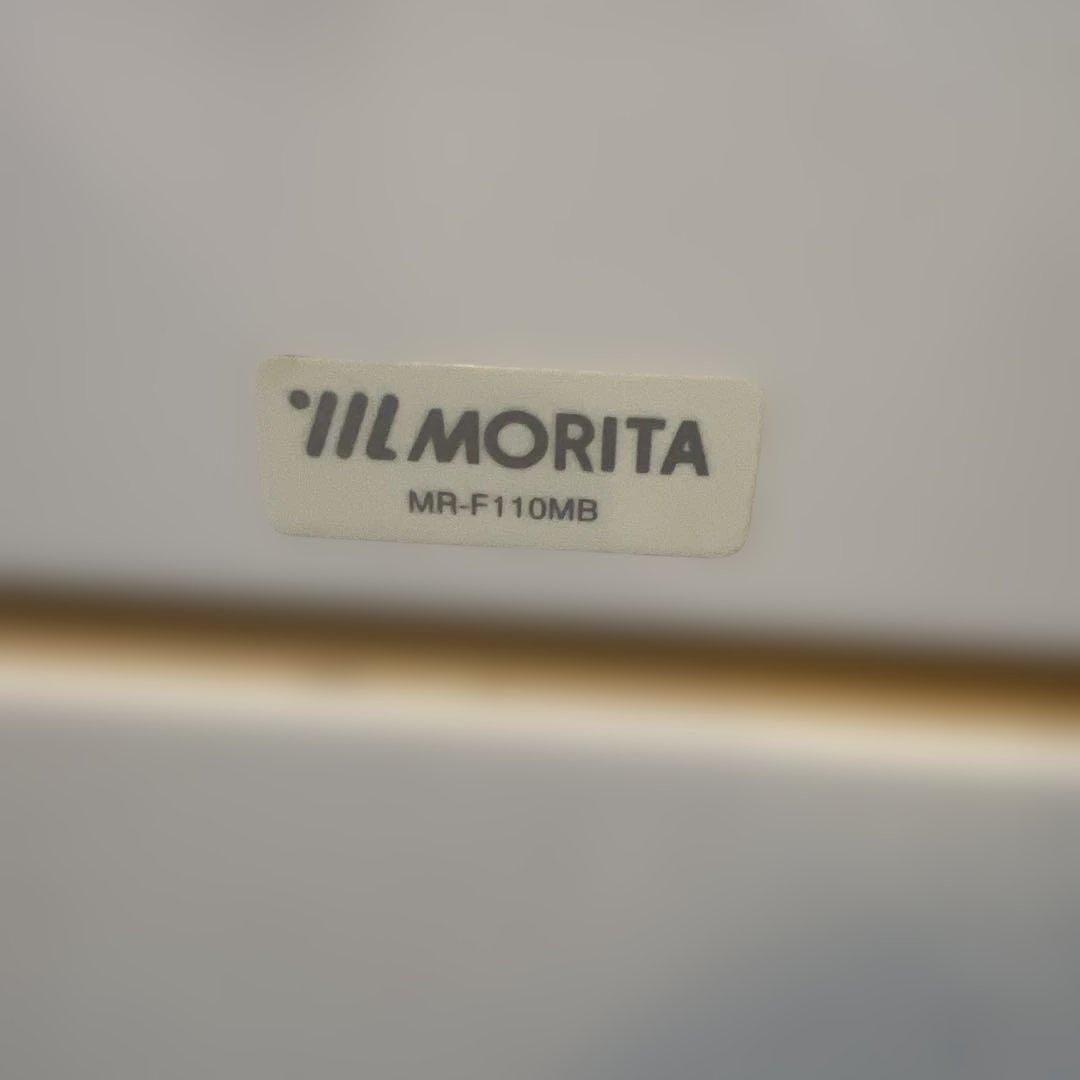 MORITA MR-F110MB 冷蔵庫