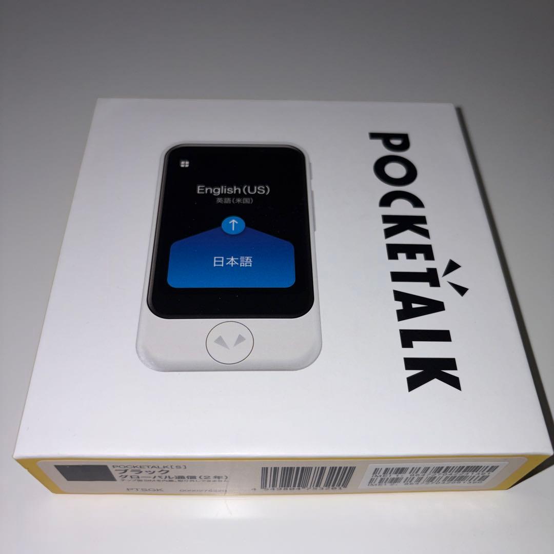 POCKETALK(s) 翻訳機 英語・日本語対応