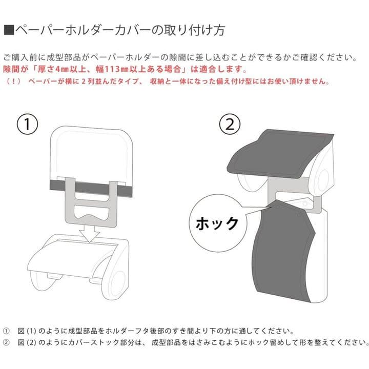 トイレマット 北欧 新品 ３点 セット ロング 金運の イエロー 洗浄暖房型