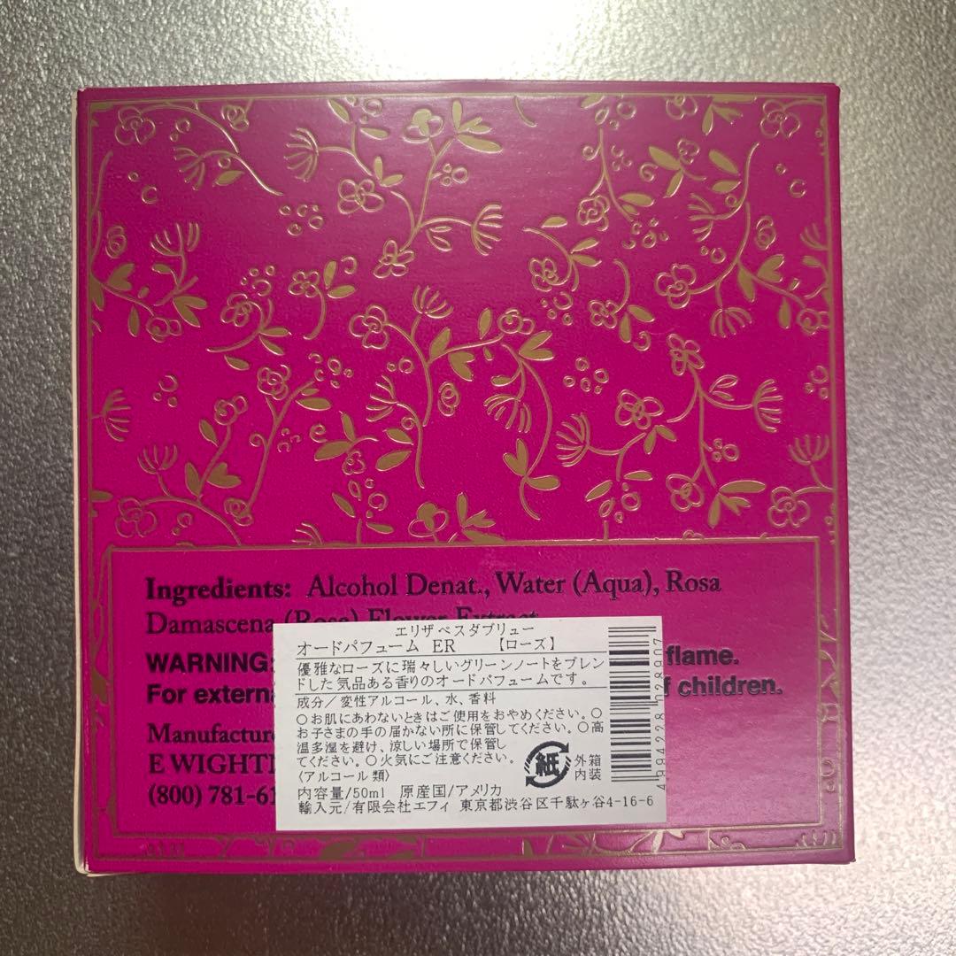 ほぼ未使用　elizabethW ROSE オードパフュームパフューム￼ER