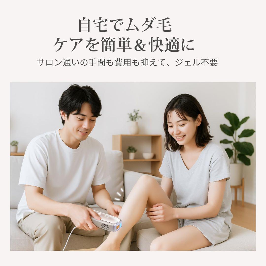 ANLAN 脱毛器 Zap 光美容器 無痛 サファイア 冷却技術　新品未使用