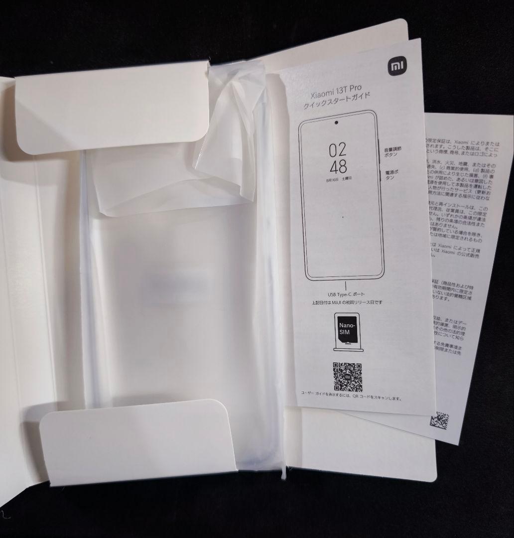 Xiaomi 13TPRO 黒 12GBRAM 256GB ROM おまけつき
