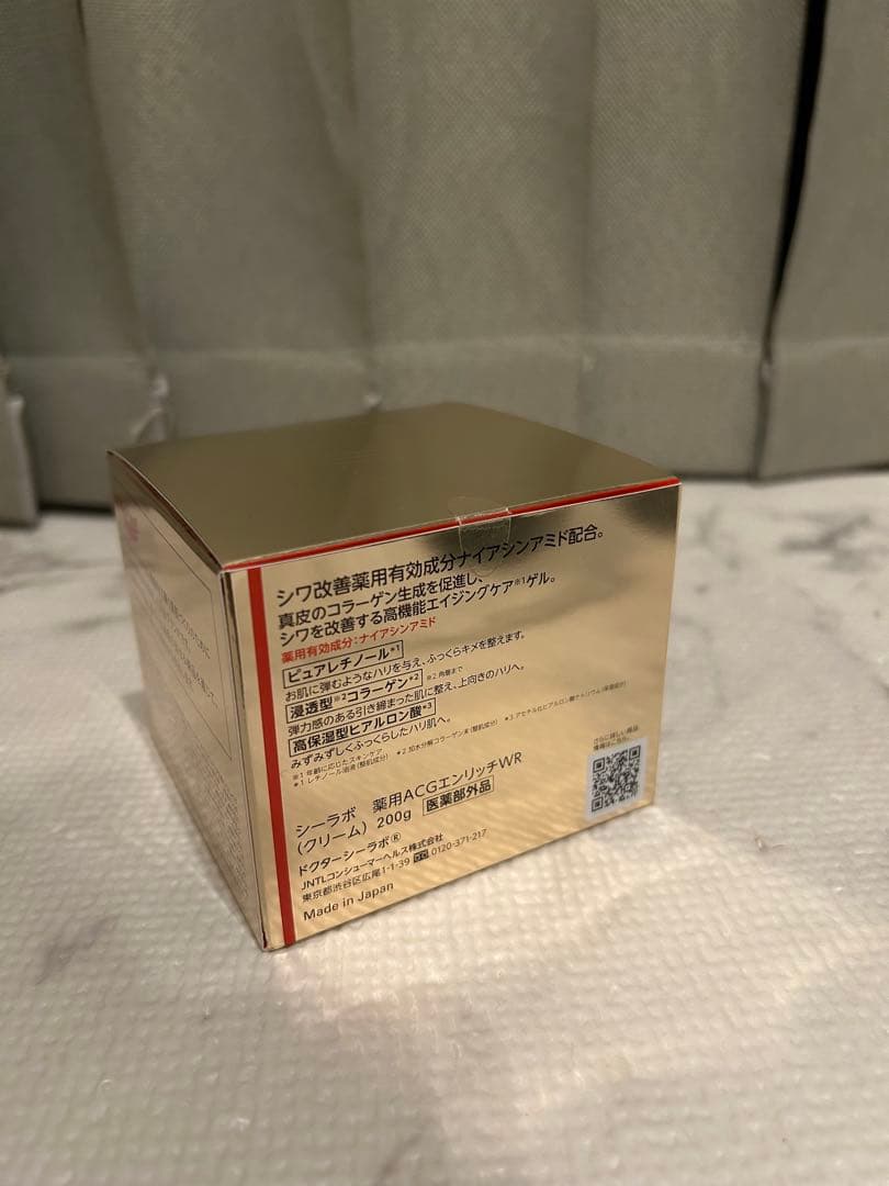 美容液 DR.CI:LABO AQUA-COLLAGEN-GEL 200g