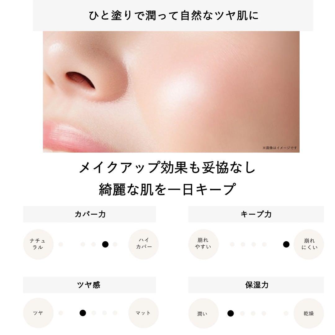 DeAMI クッションファンデーション