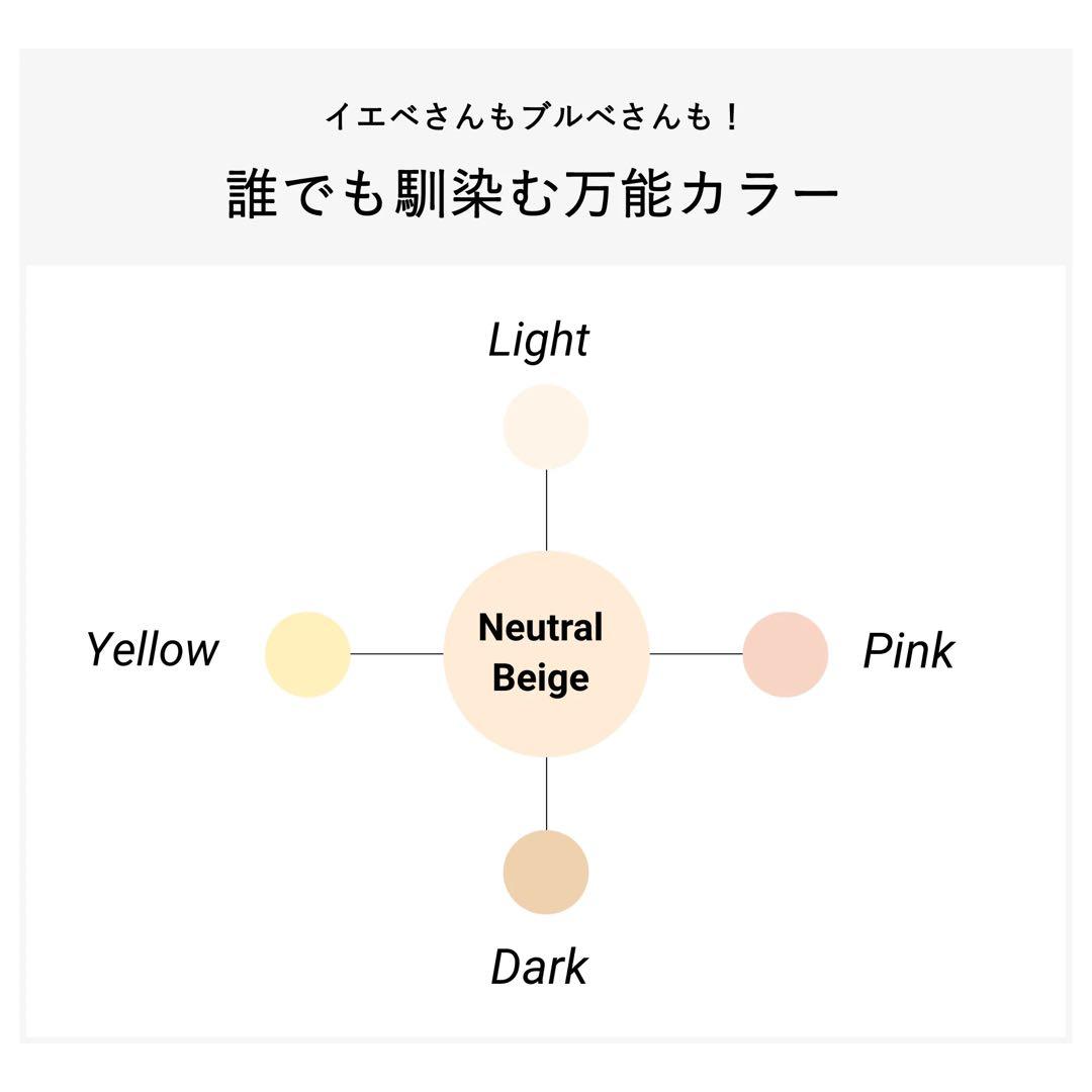 DeAMI クッションファンデーション