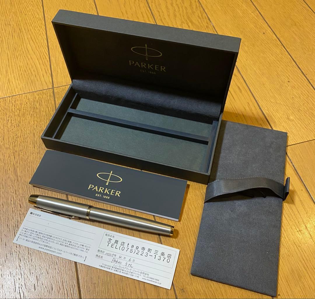 PARKER パーカー 5th IM GT 専用ケース+替芯付き