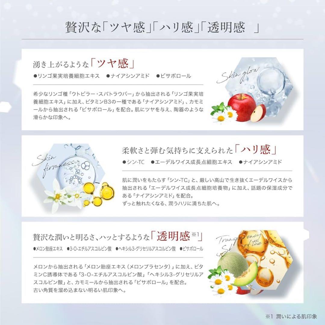 enisie GLOW PACK 炭酸ガスパック