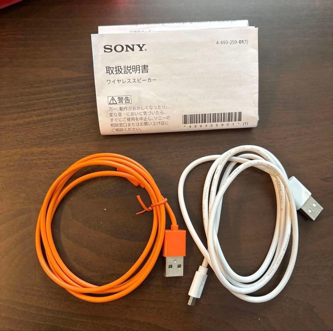 SONY SRS-XB20 ワイヤレススピーカー レッド　2台セット
