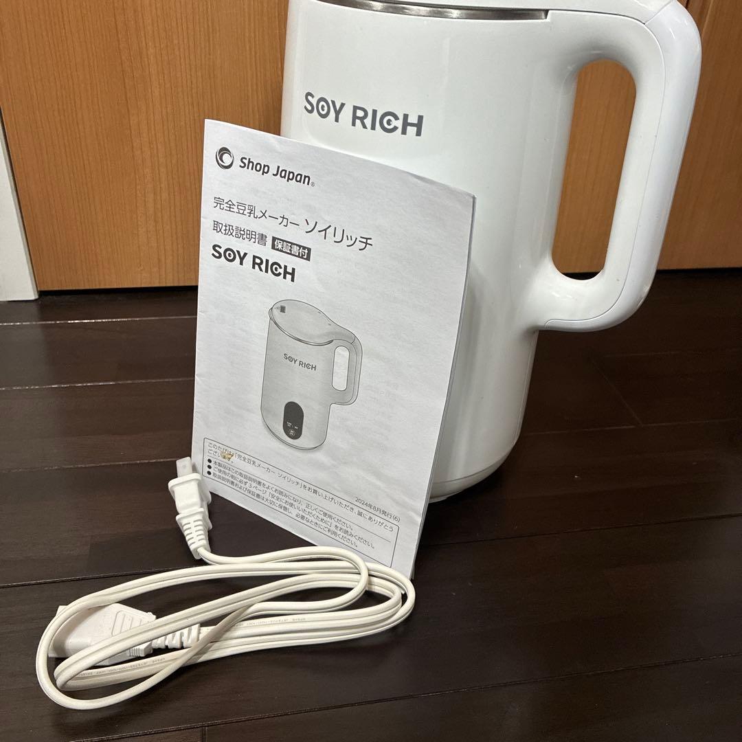 SOY RICH 豆乳メーカー 1L ホワイト