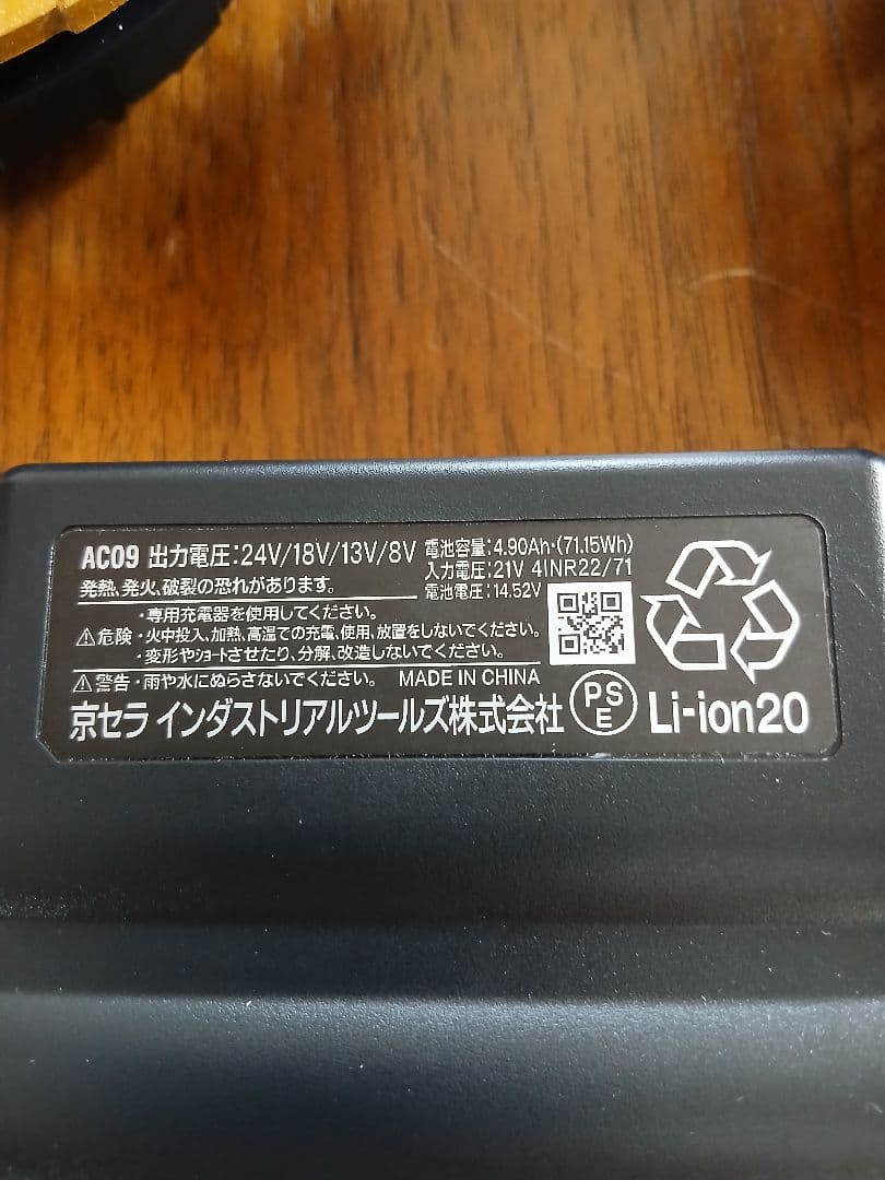 BURTLE 冷却ファン ゴールド☆24vバッテリー☆空調ベストフルセット