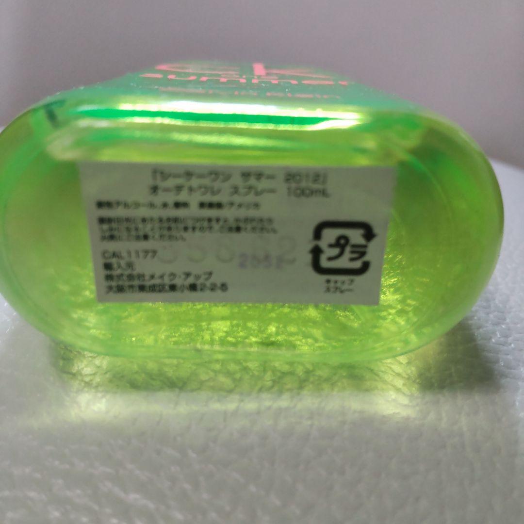 レア   CK Summer　100ml香水