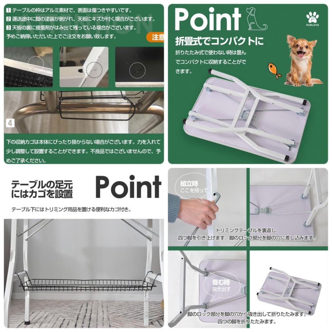 新品　トリミングテーブル　トリミング台　犬用品　ペット用品　ブルー