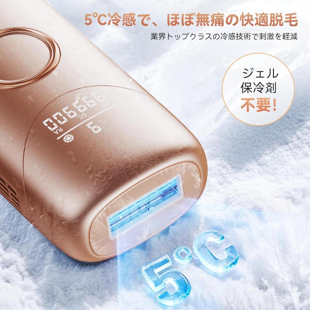 脱毛器 メンズ 髭 レディース vio対応 IPL光レーザー 家庭用脱毛器