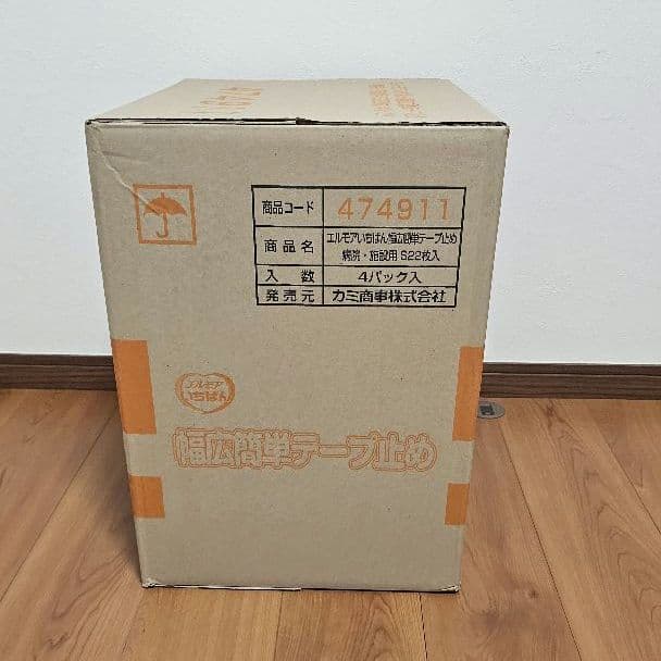 【新品未使用】エルモア 幅広簡単テープ止め 22枚入×4袋