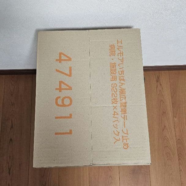 【新品未使用】エルモア 幅広簡単テープ止め 22枚入×4袋