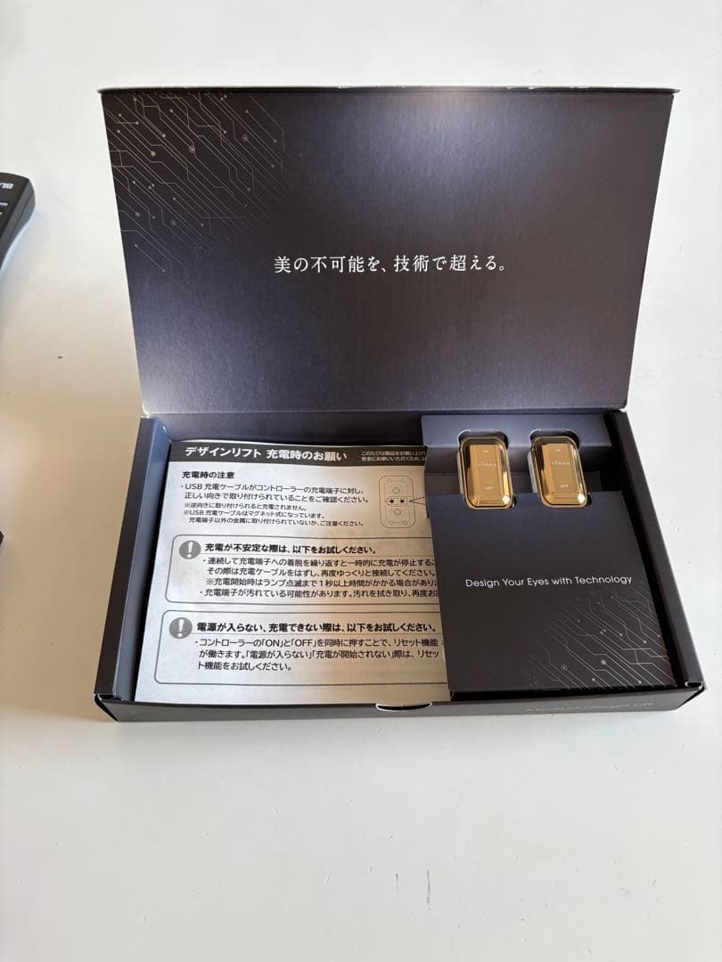 【新品シート2セット付】YAMAN デザインリフト