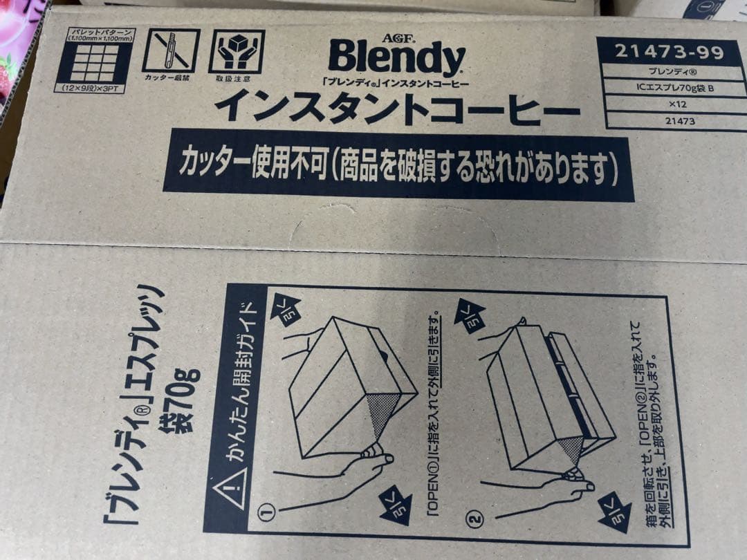 Blendy インスタントコーヒー 70g×12袋