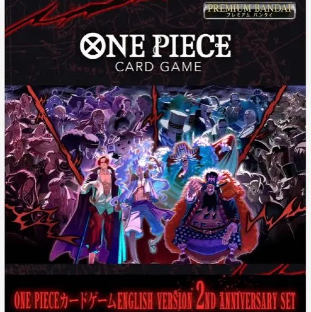 ワンピース カードゲーム ONE PIECE English 2nd Anniversary set