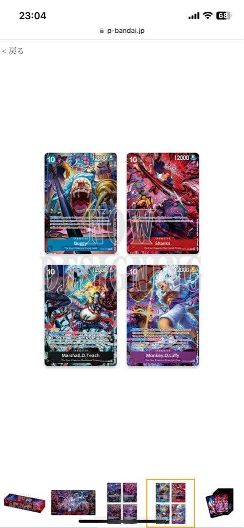 ワンピース カードゲーム ONE PIECE English 2nd Anniversary set