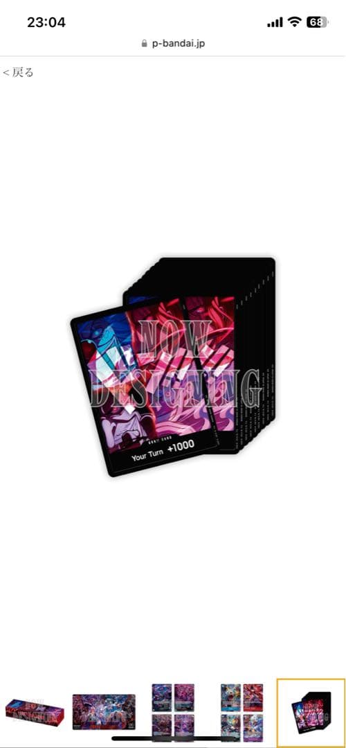 ワンピース カードゲーム ONE PIECE English 2nd Anniversary set
