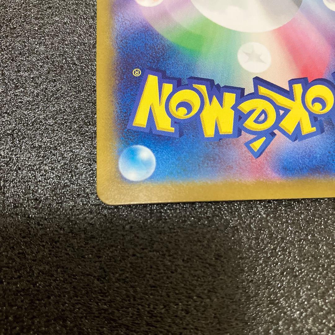 1*ン様 ポケモンカード ゼイユ サポート SAR 130/101