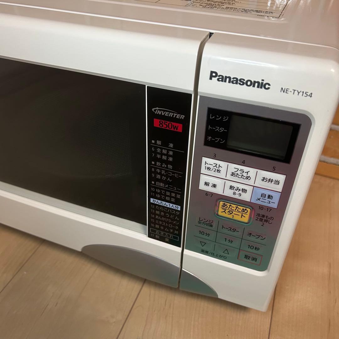 Panasonic❤︎オーブンレンジ♡ホワイト♡♩綺麗♩★お手入れ要らず★