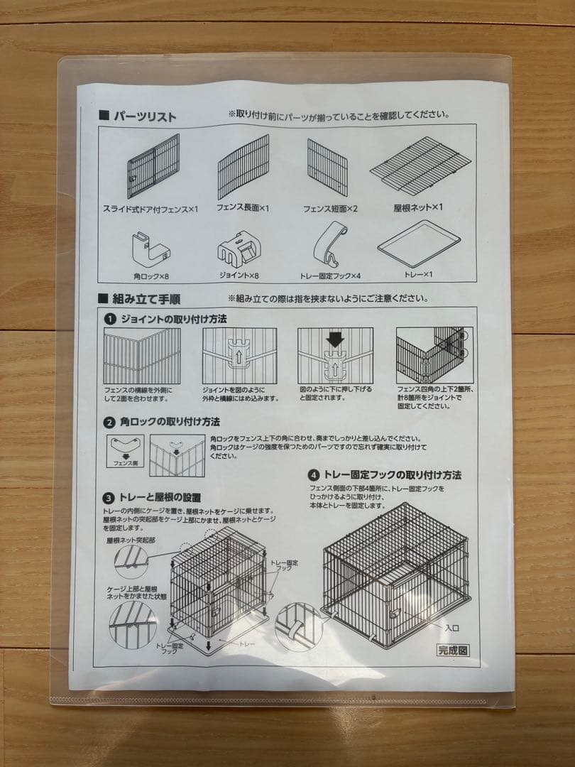 大型犬用金属製犬用ケージ
