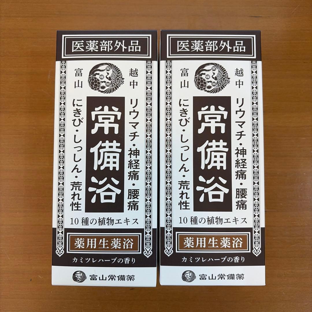 薬用生薬浴　常備浴 2箱セット　カミツレハーブの香り