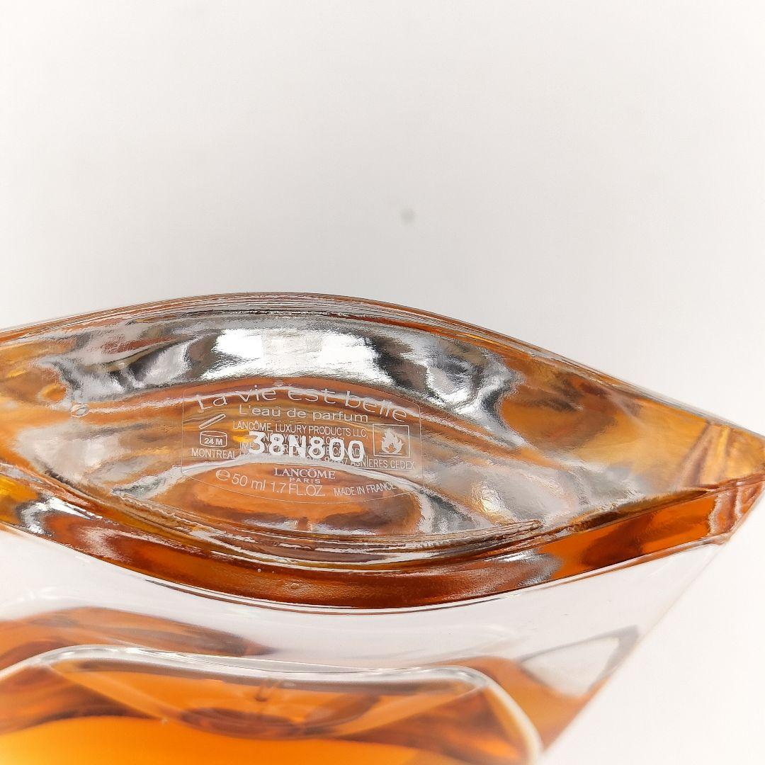■ほぼ未使用　ランコム　ラヴィエベル　オードパルファン　50ml