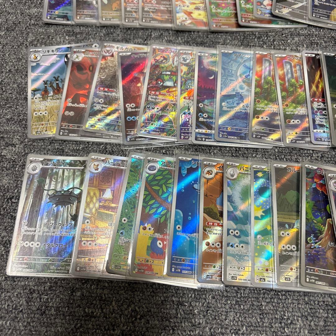 ポケモンカード ar まとめ売り 100枚