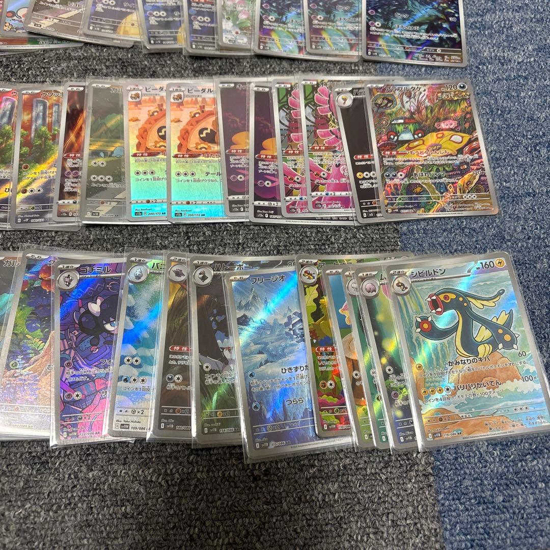 ポケモンカード ar まとめ売り 100枚