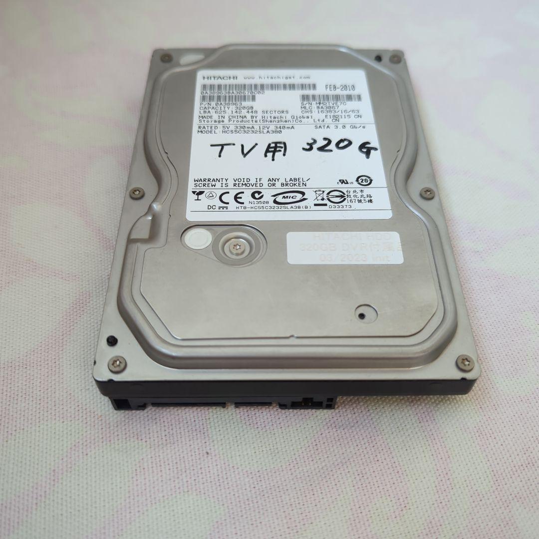 デュアルドライブNAS 320GB USB接続