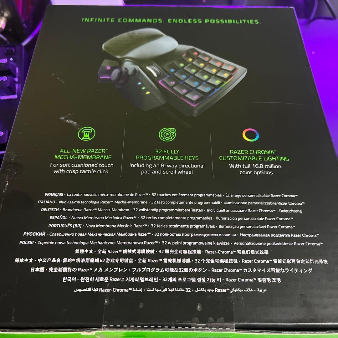 【新品・未開封】Razer TARTARUS V2 左手デバイス