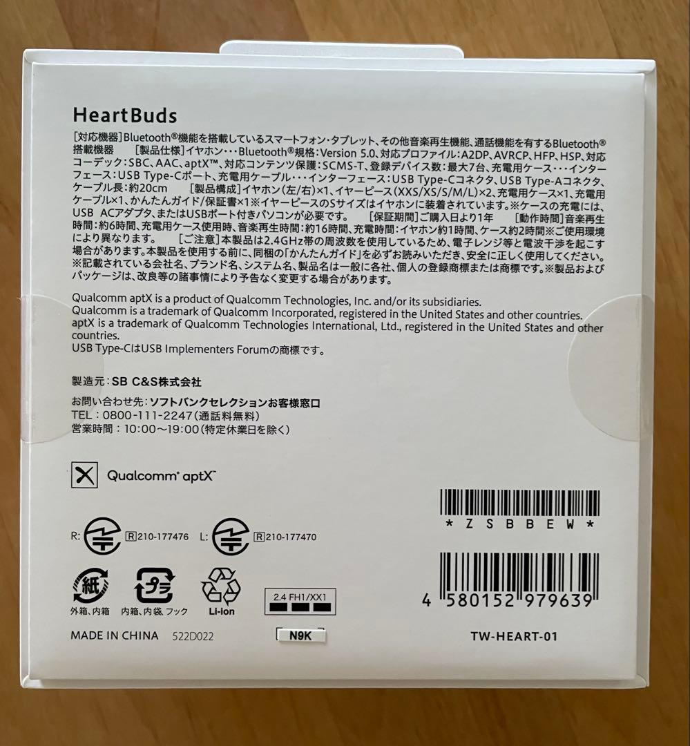 HeartBuds ワイヤレスイヤホン