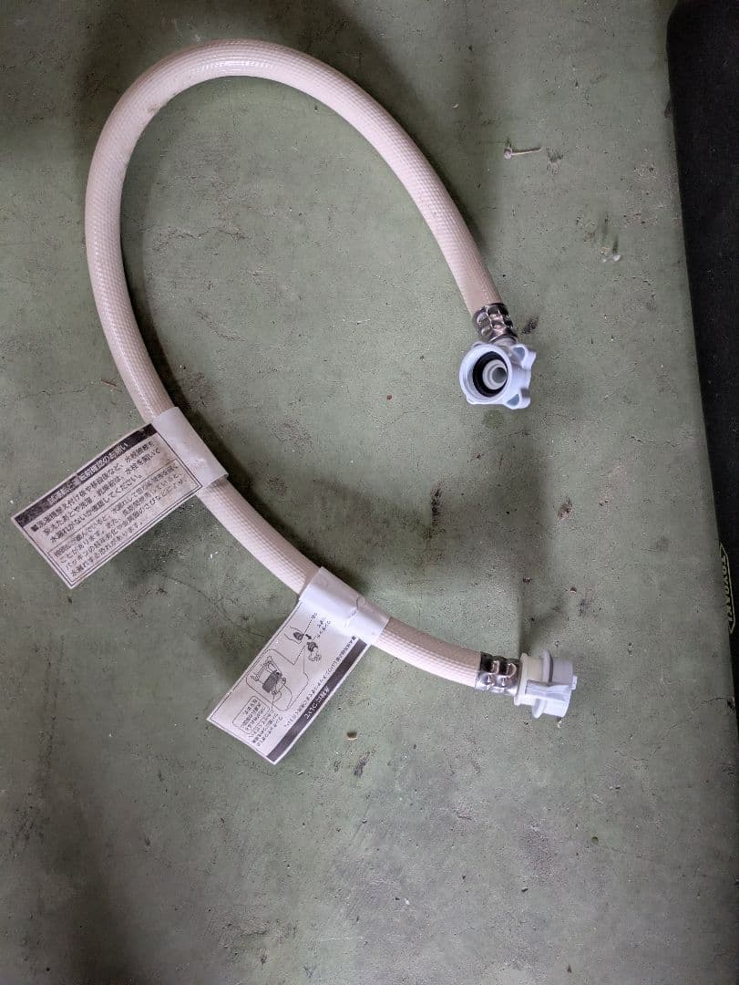 HITACHI NW-D8MXE8 縦型洗濯機 8.4kg