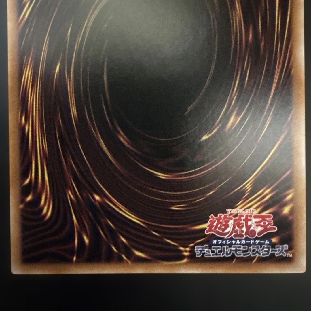 遊戯王 東京ドームプロモ ブラック・マジシャン 青眼の白龍