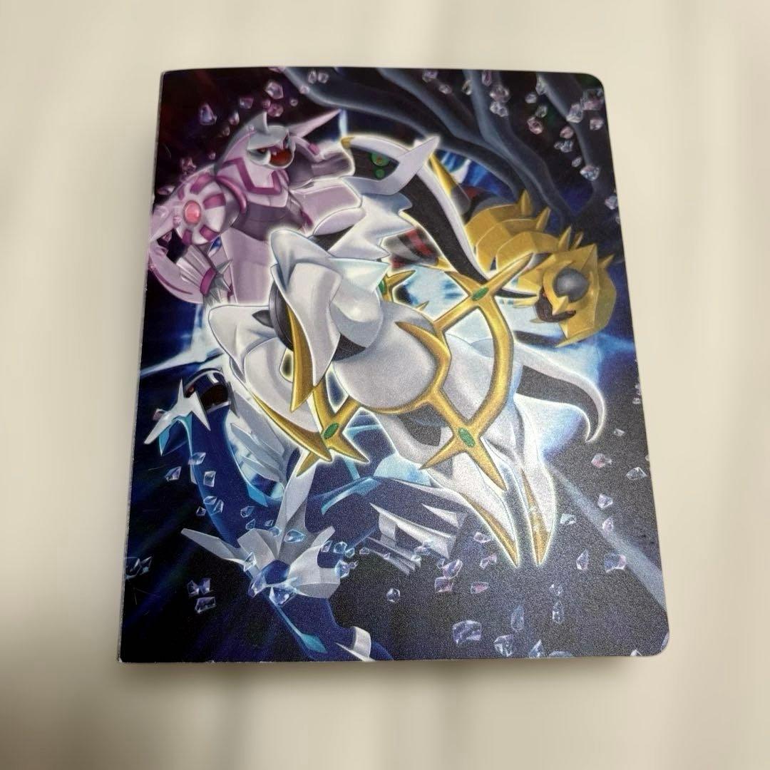 ポケモンカード 昔のカードファイル 7点まとめ売りセット
