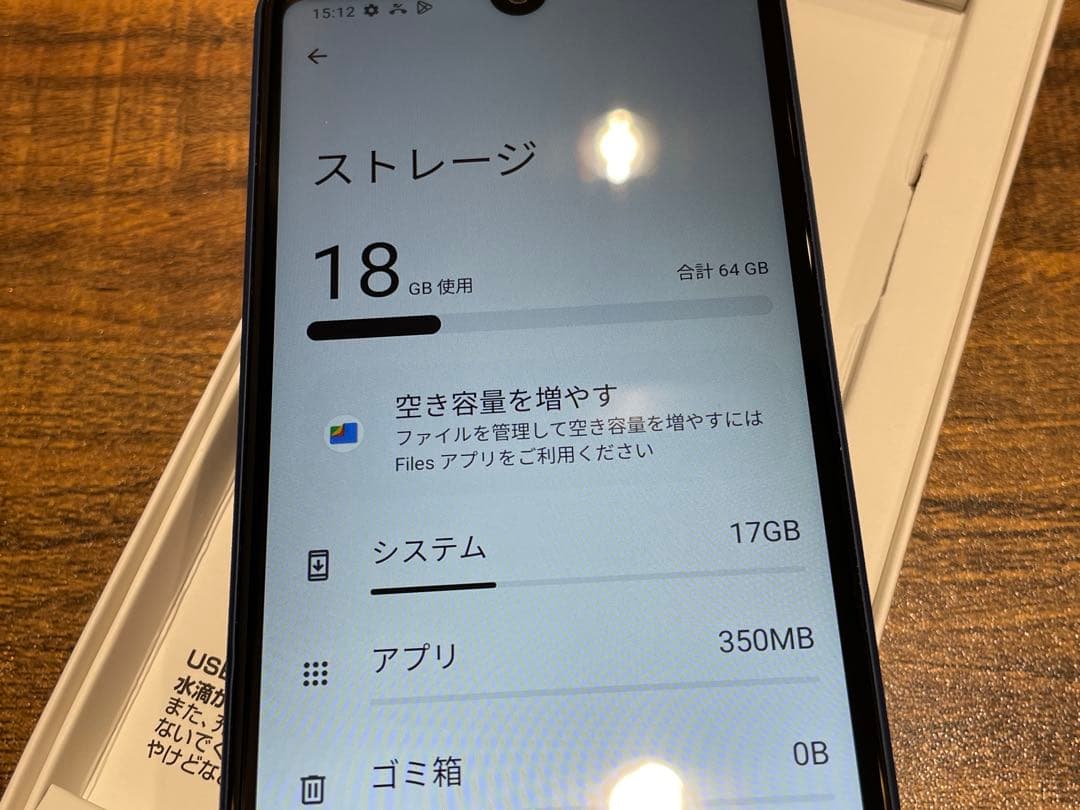 Xperia AceⅢ 64GB ブルー　sog08