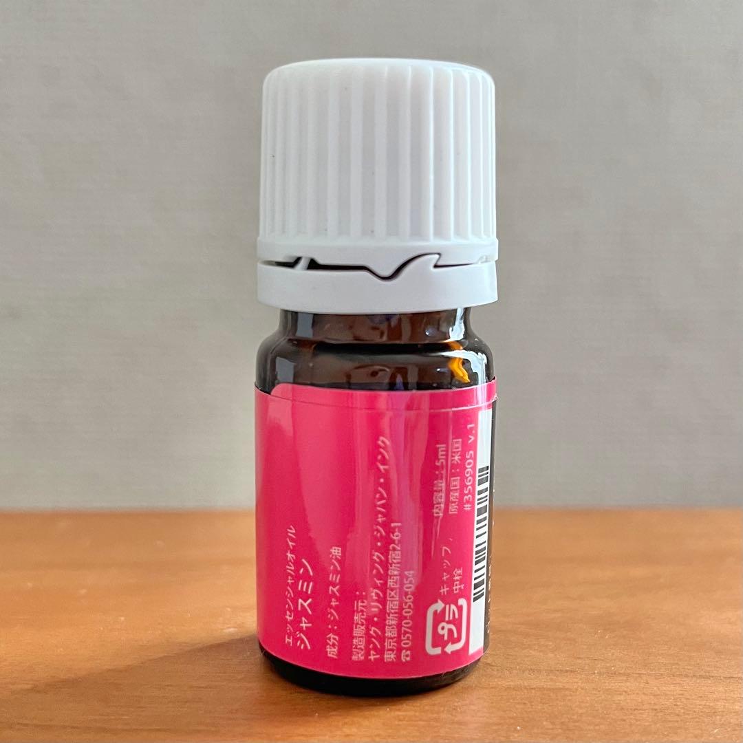 ヤングリビング 新品未開封 ジャスミン 5ml ヤングリヴィング