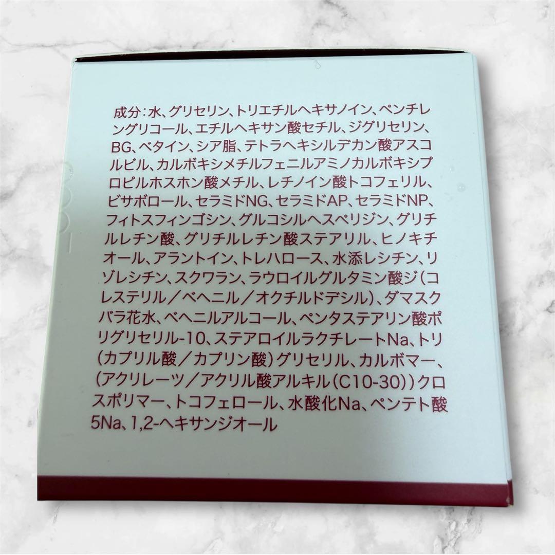 【期間限定】定価11660円→9880円 新品 ナールス ユニバ クリーム30g