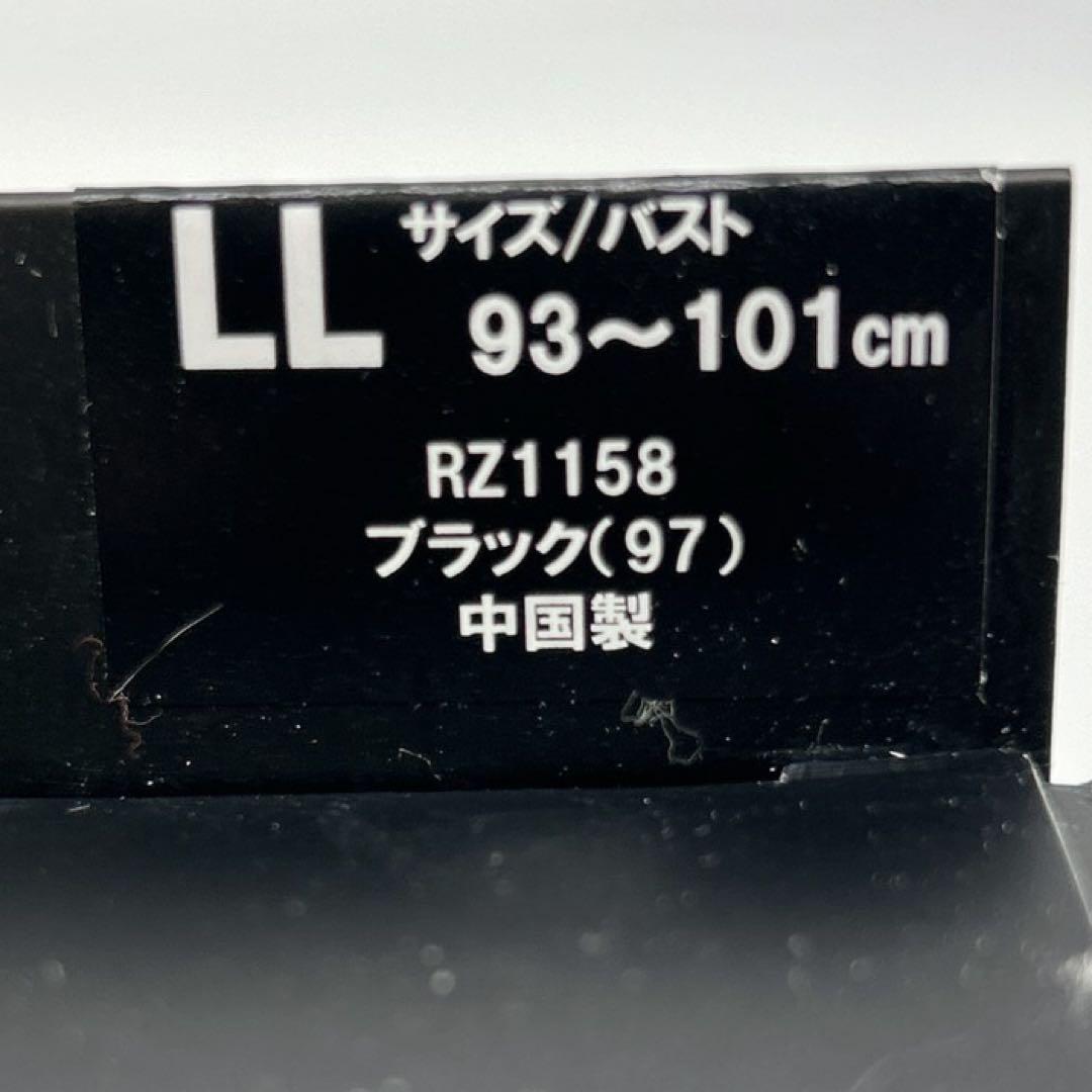 ライザップ　タンクトップ　直圧レギンス　LL 5点セット　シームレス