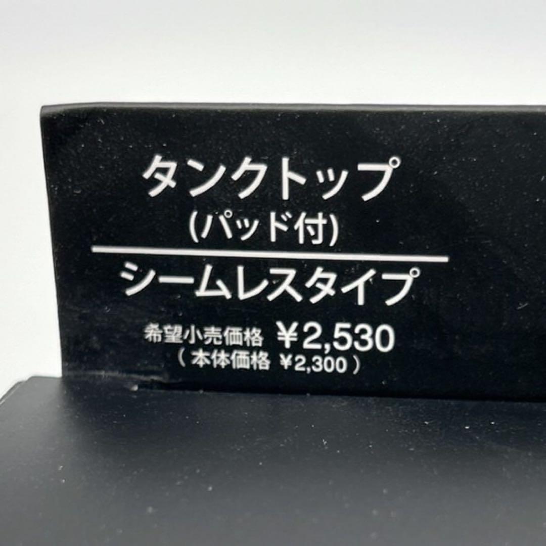 ライザップ　タンクトップ　直圧レギンス　LL 5点セット　シームレス